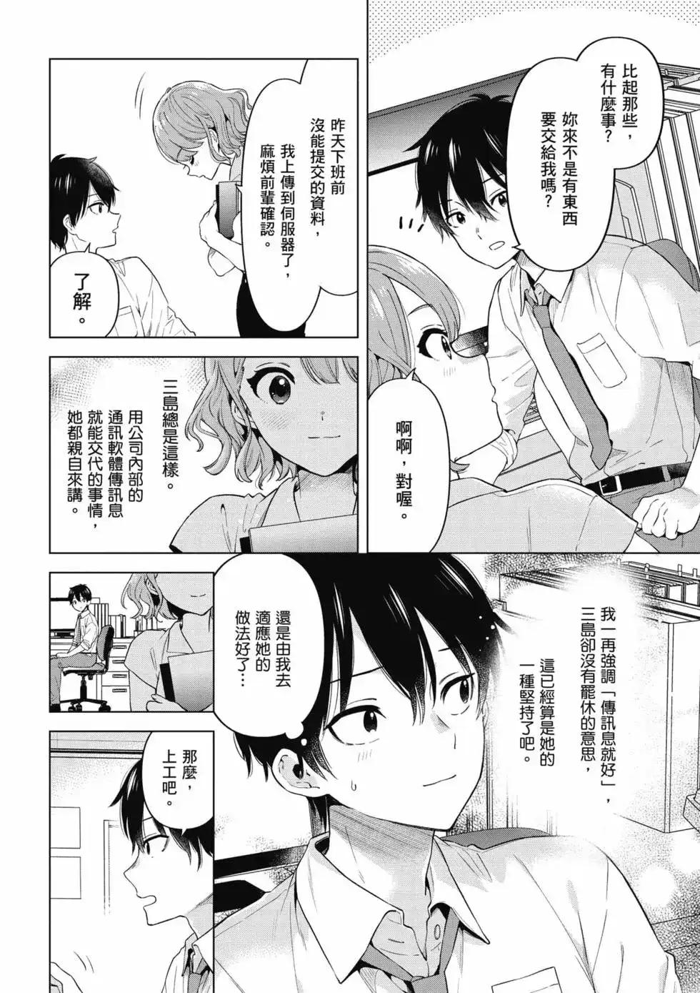 第93页