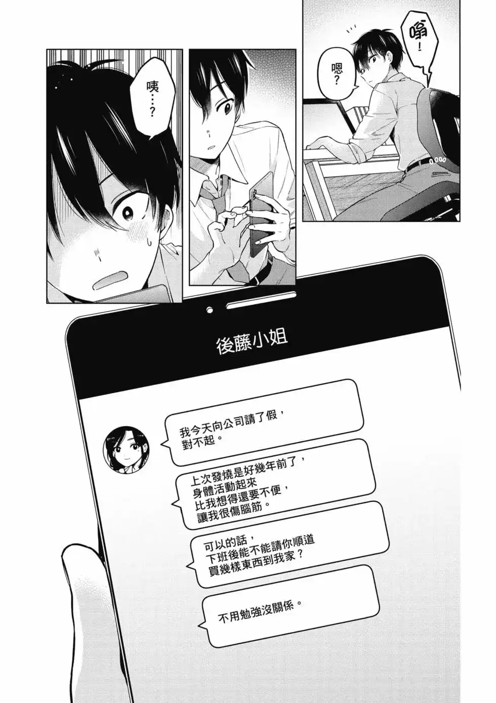 第94页