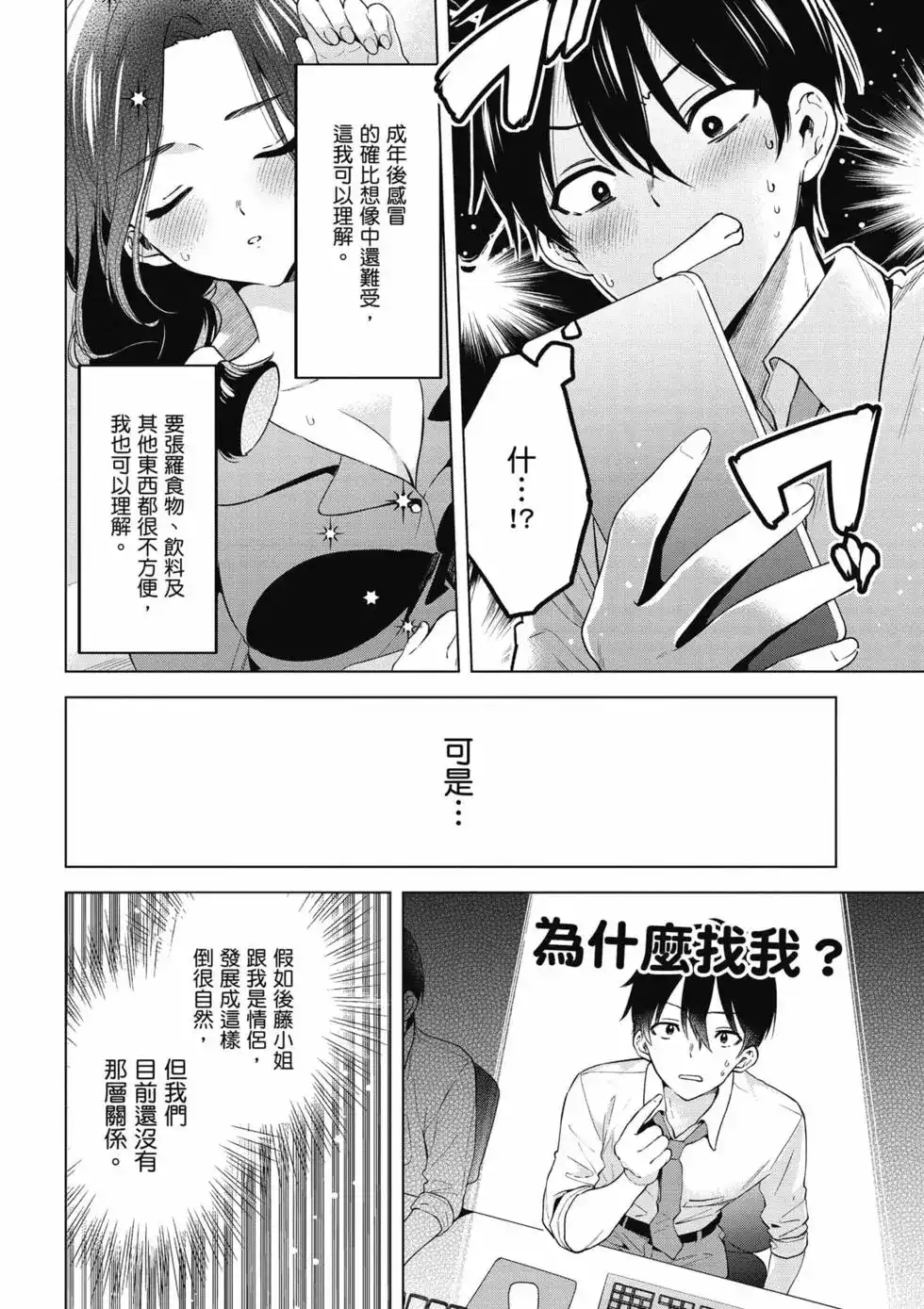 第95页