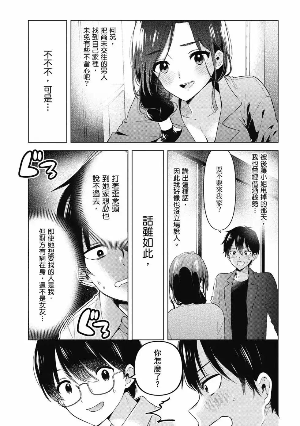 第96页