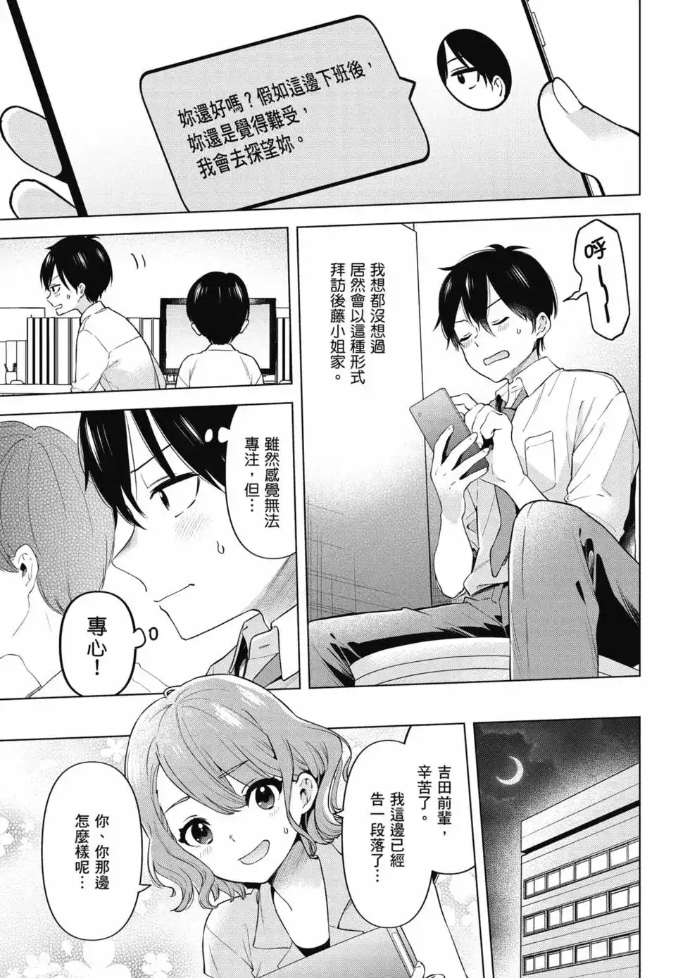 第98页