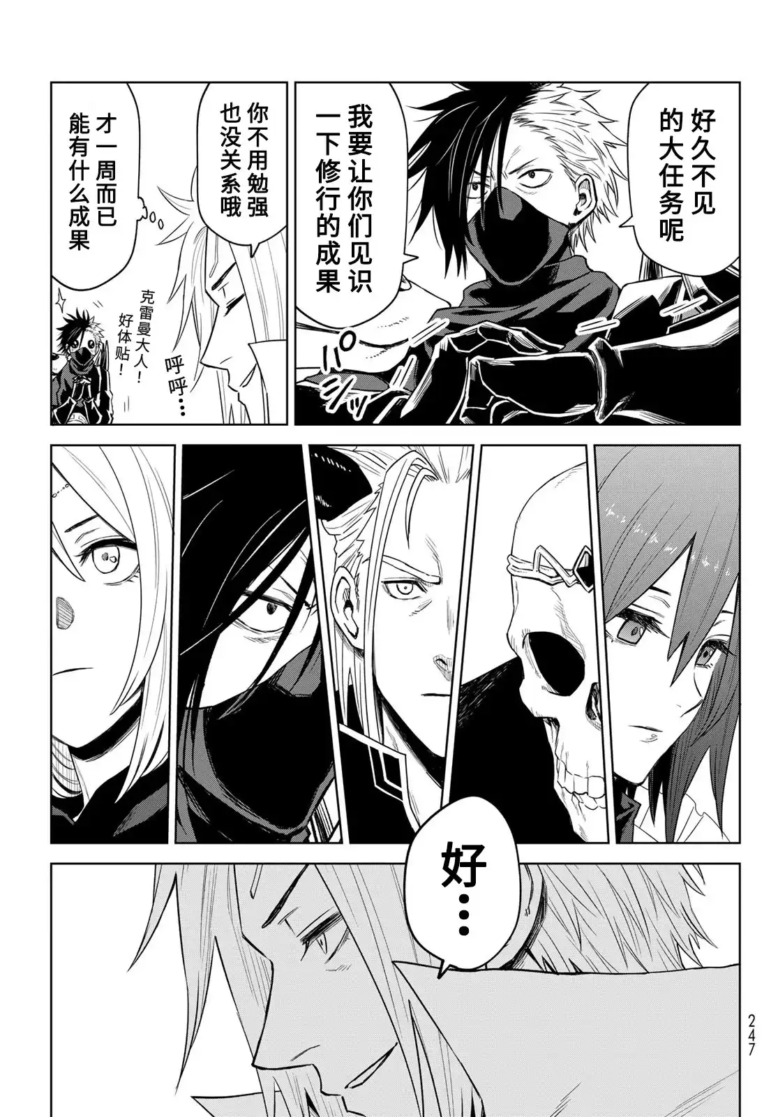 第27页