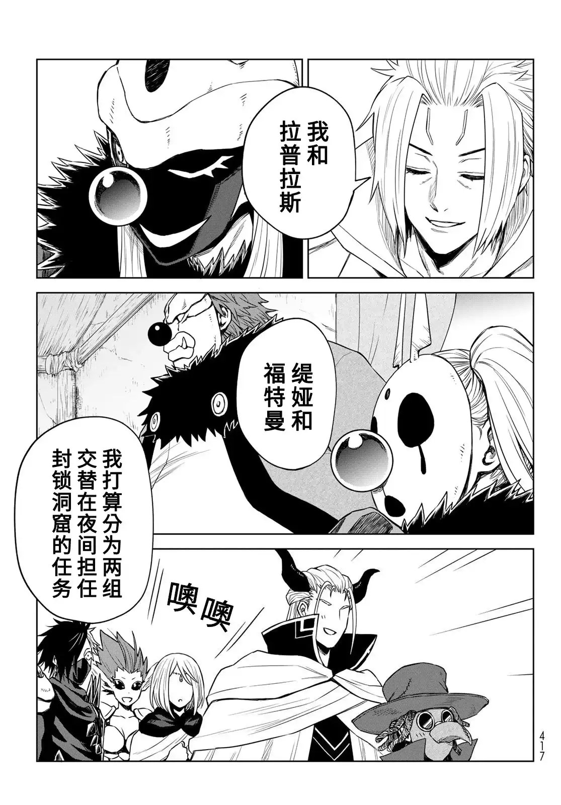 第21页
