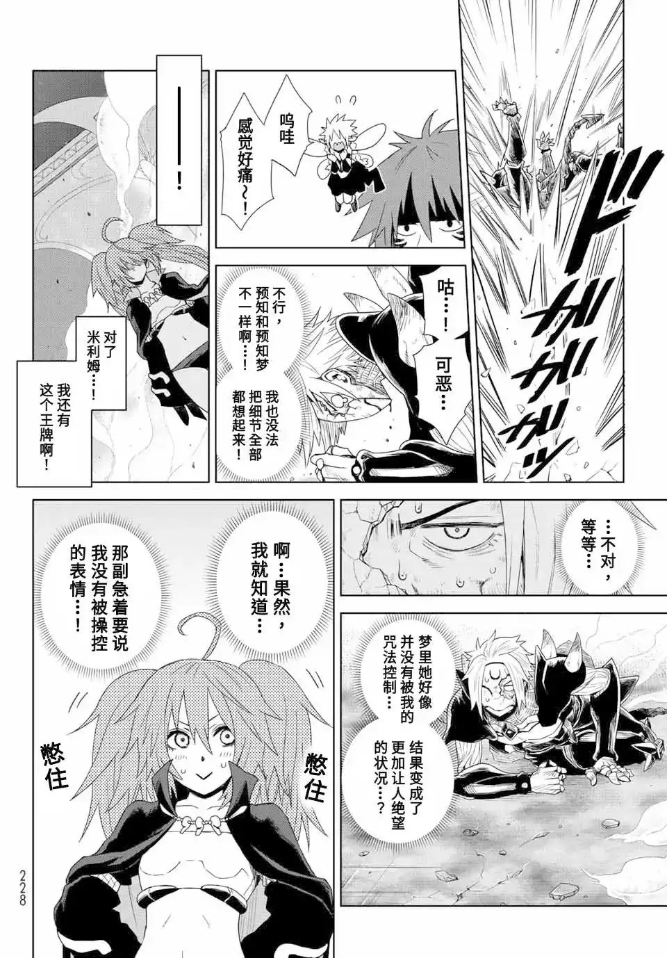 第49页