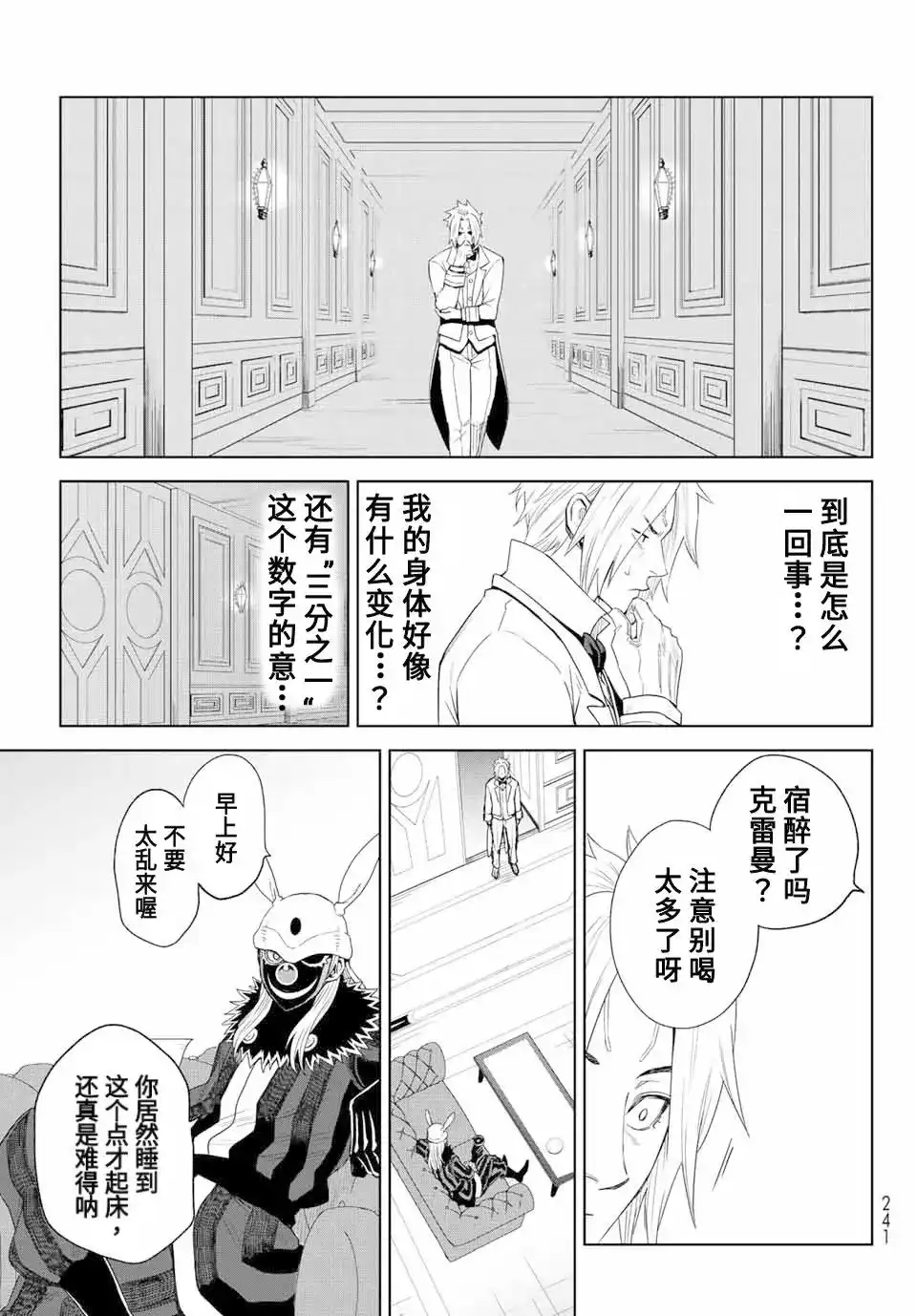 第62页