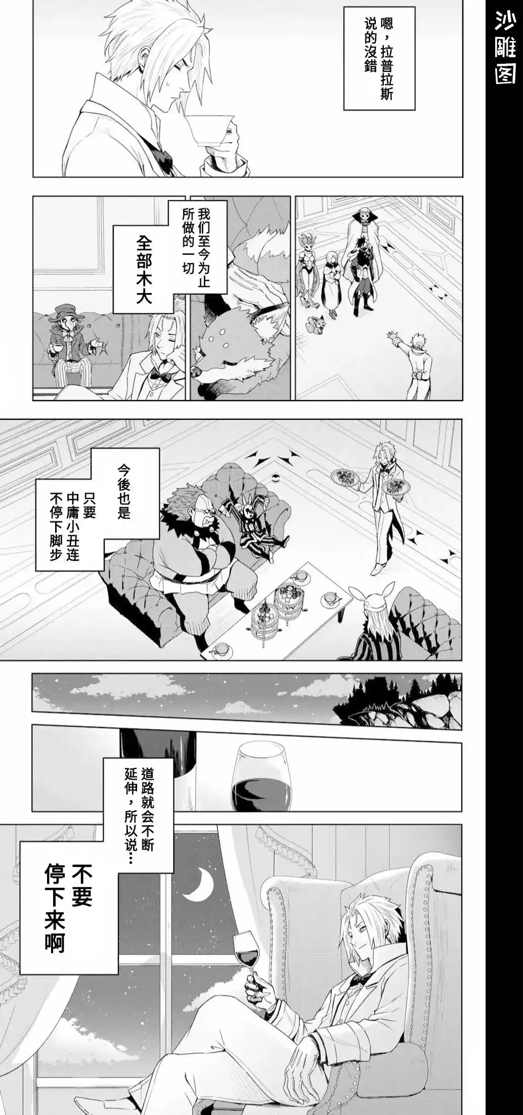 第66页