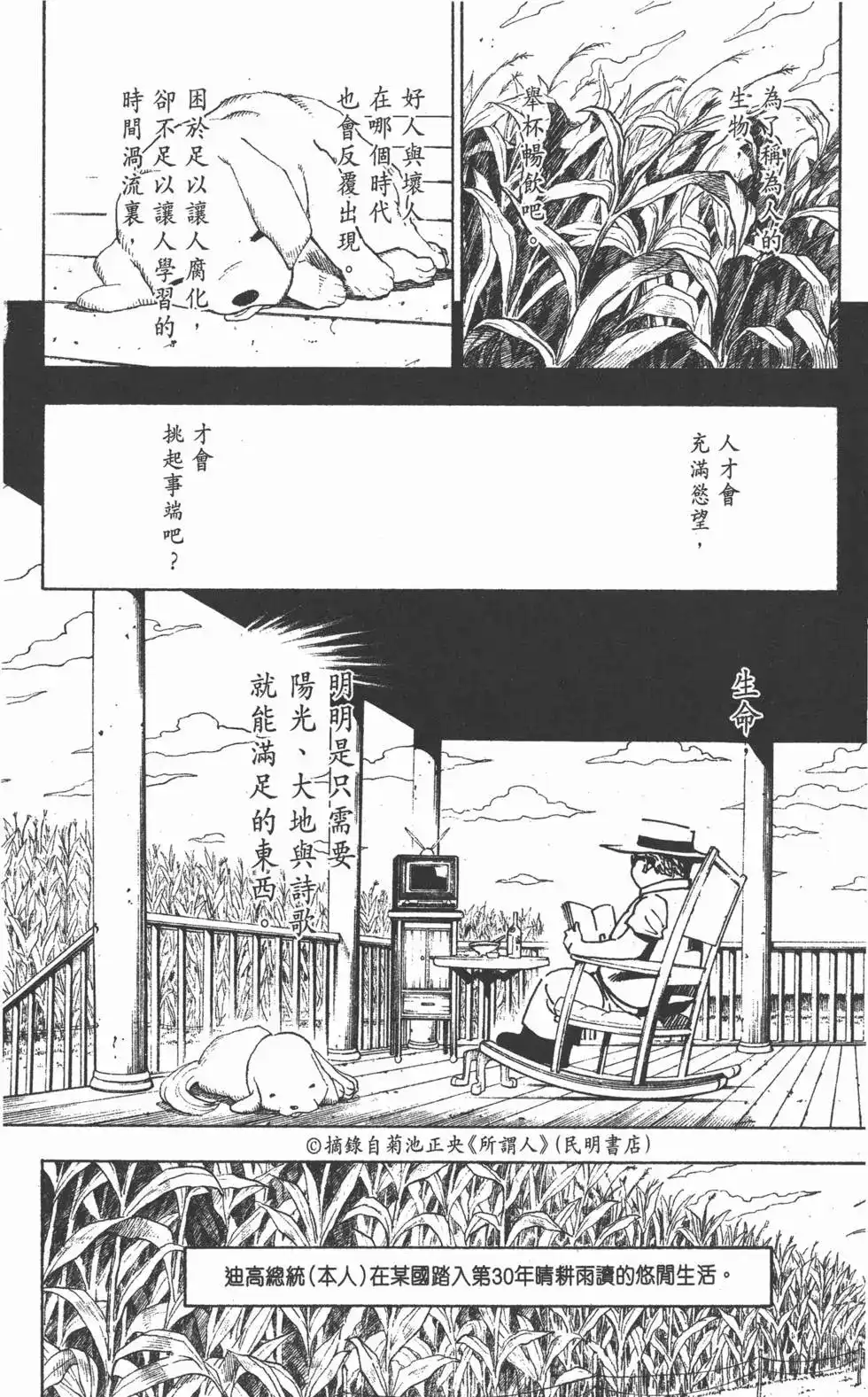 第105页