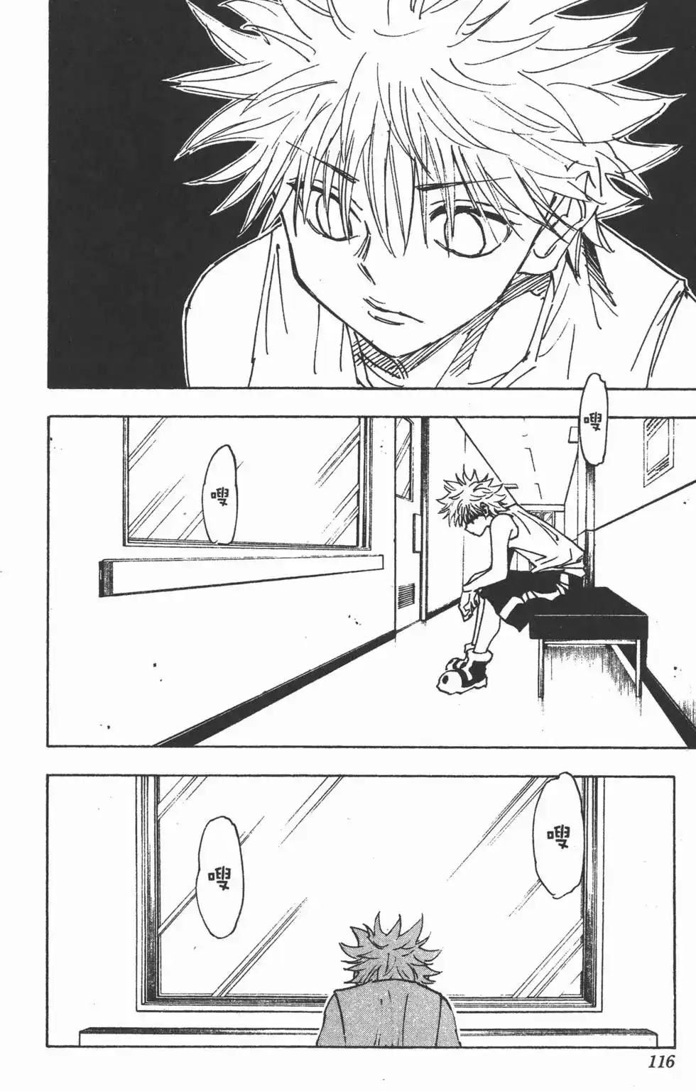 第115页