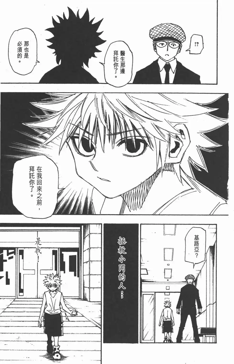 第122页