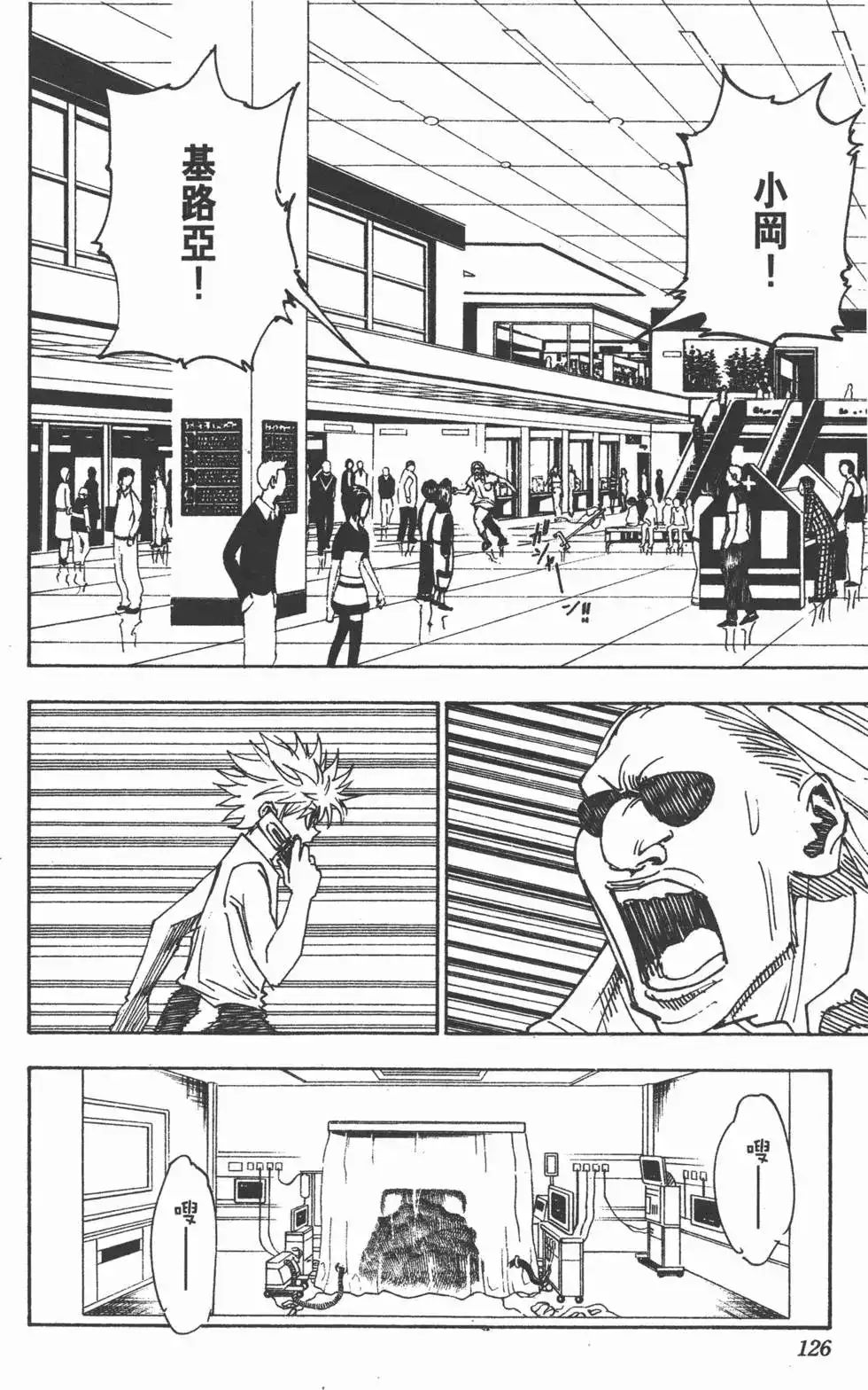 第125页