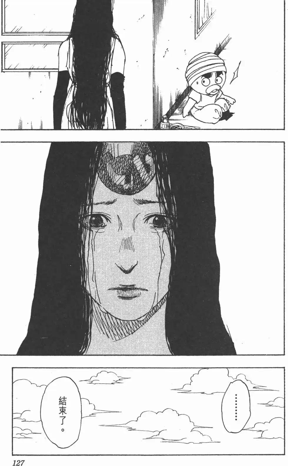 第126页