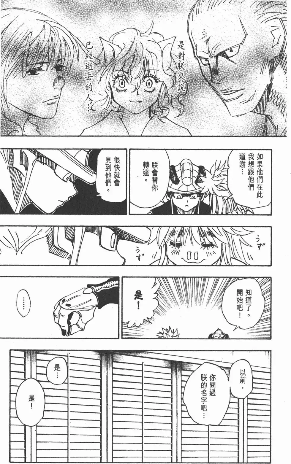 第130页