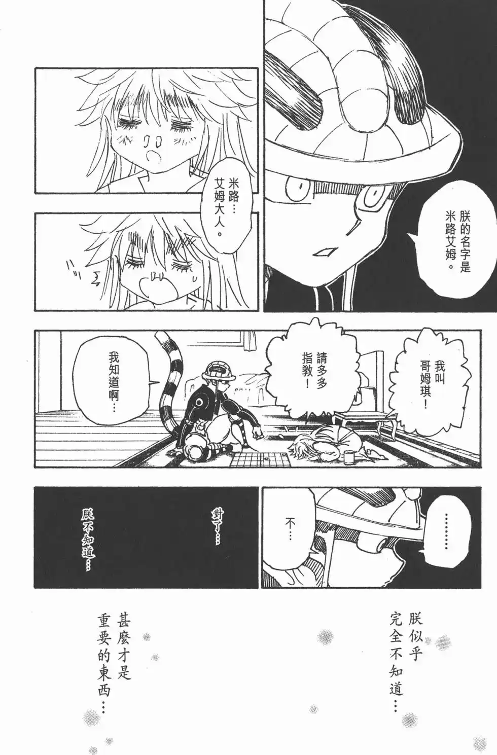 第131页