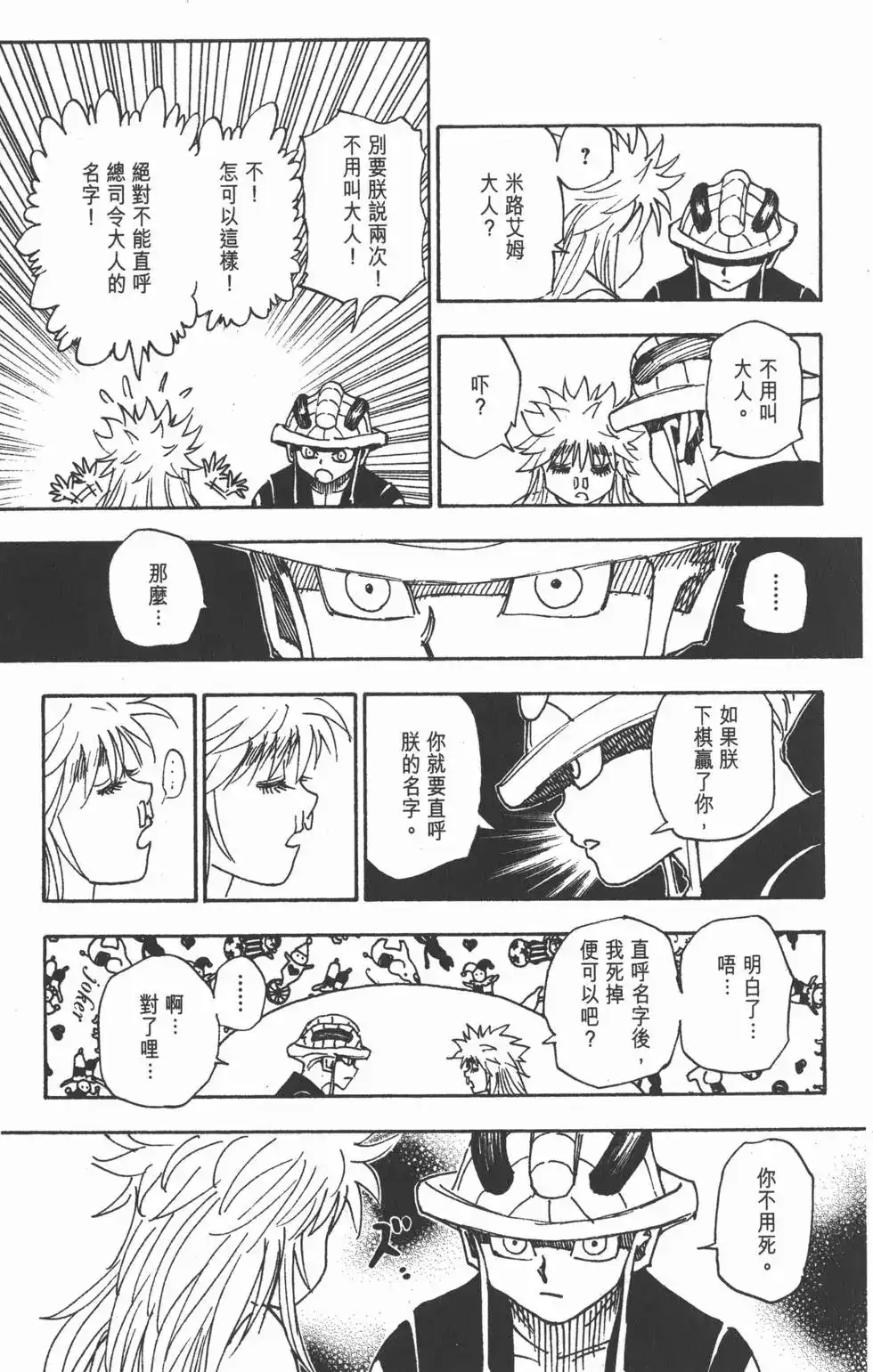 第132页