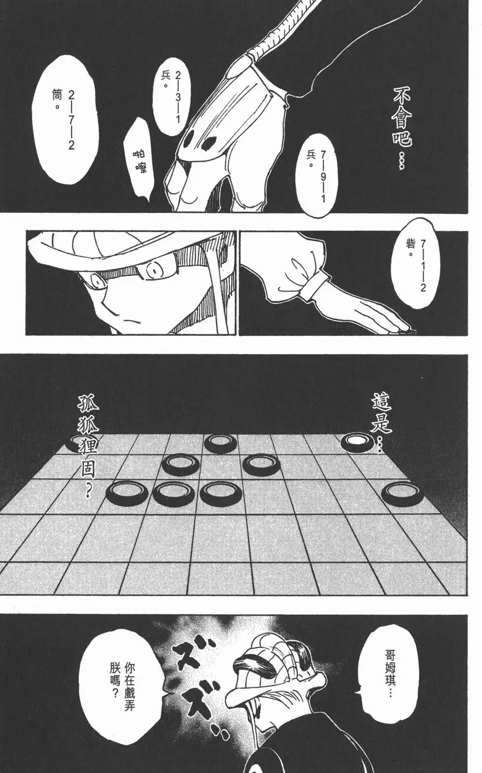 第134页