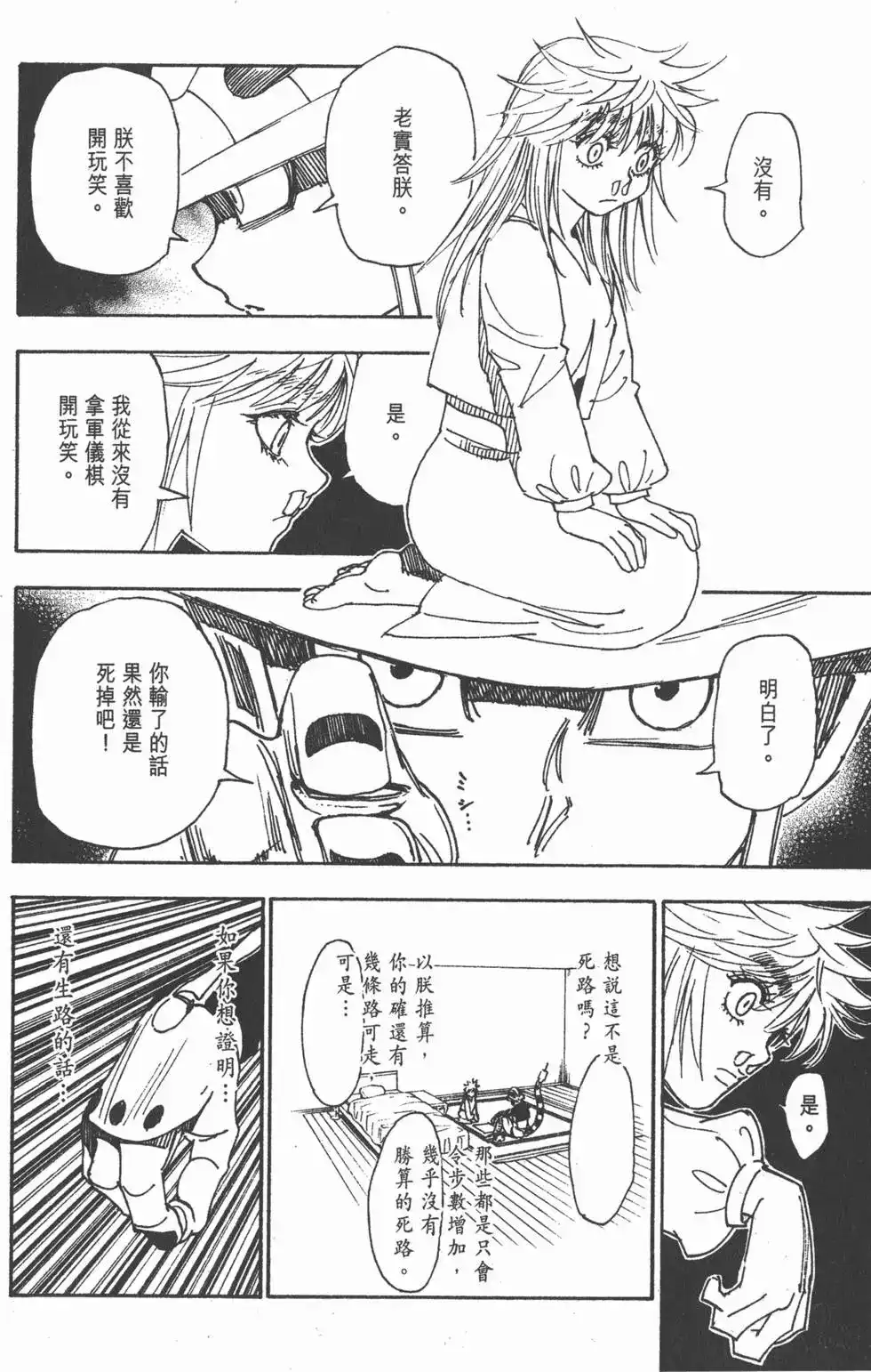 第135页