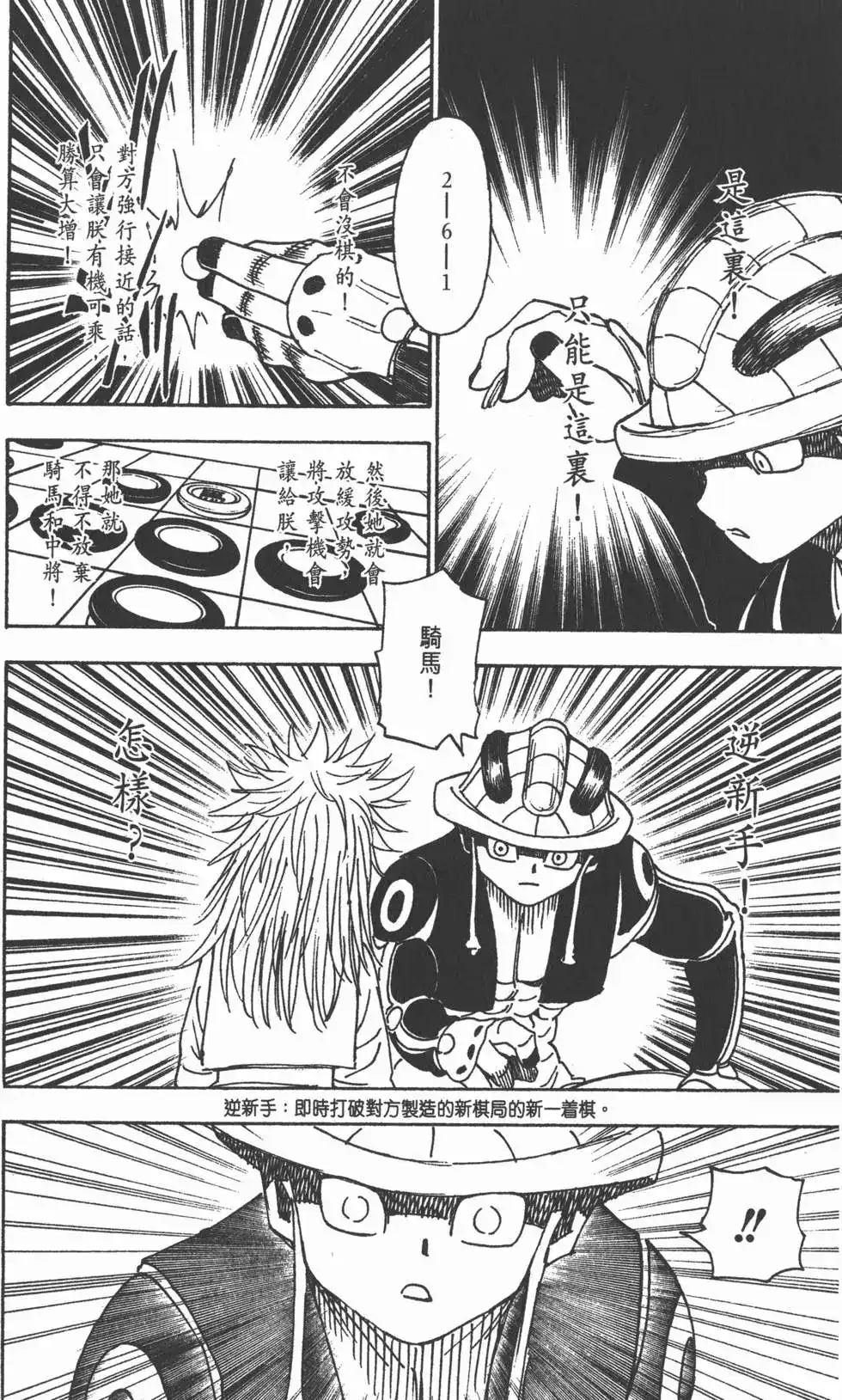 第139页