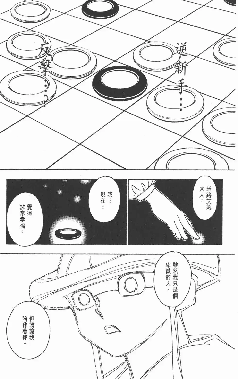 第144页