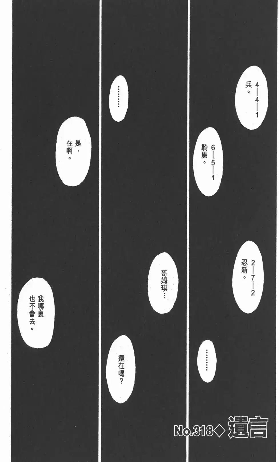 第148页