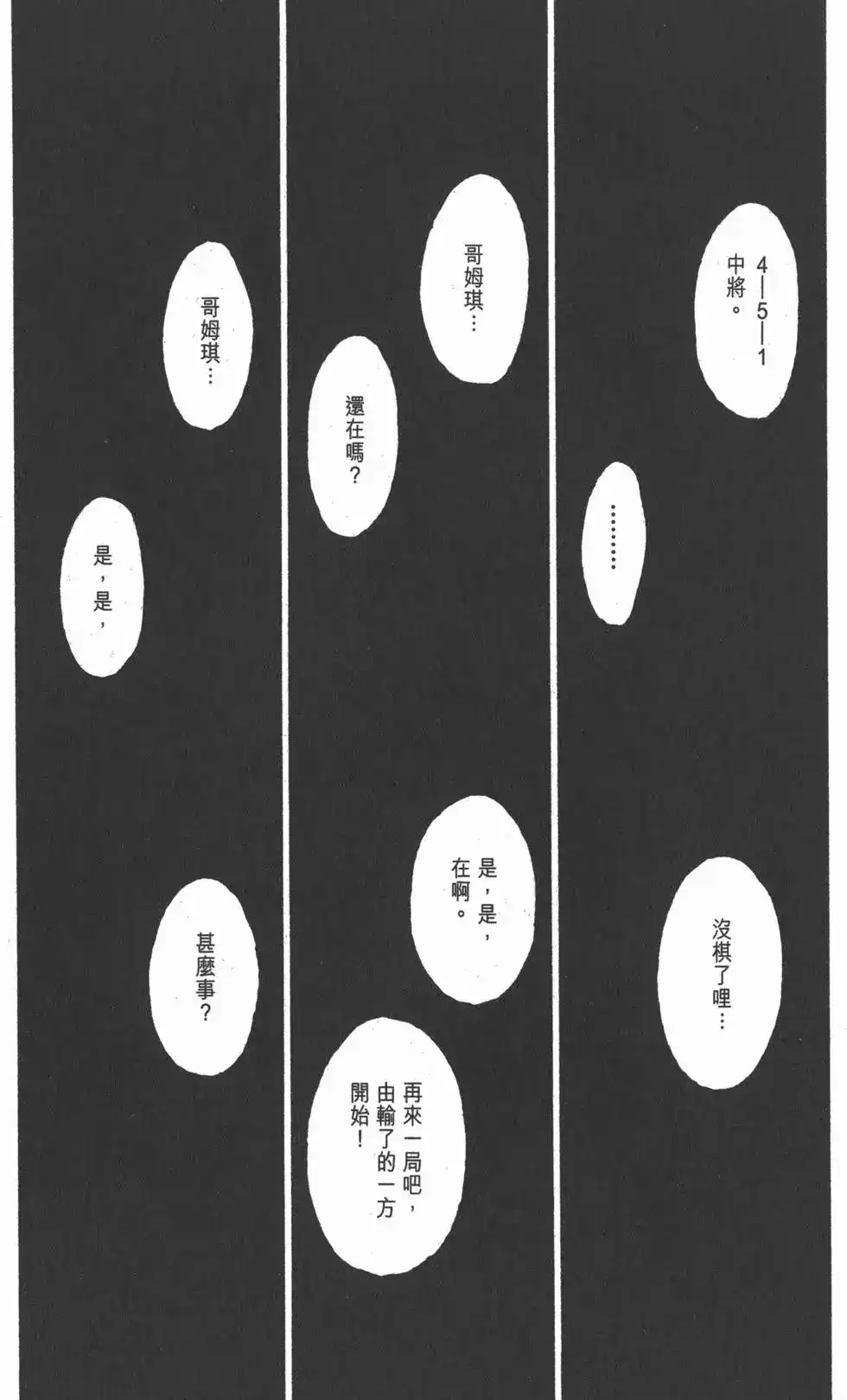 第149页