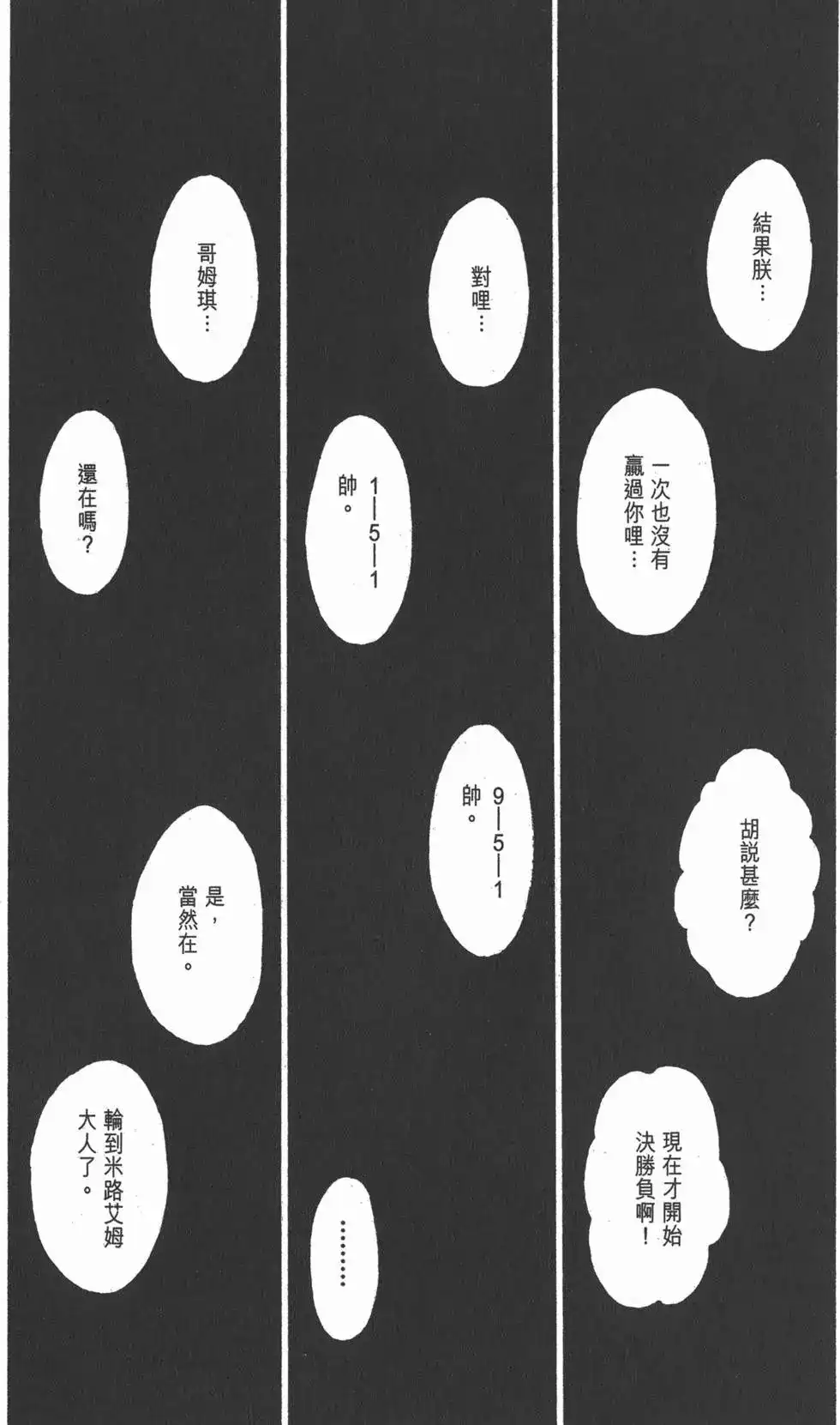 第150页