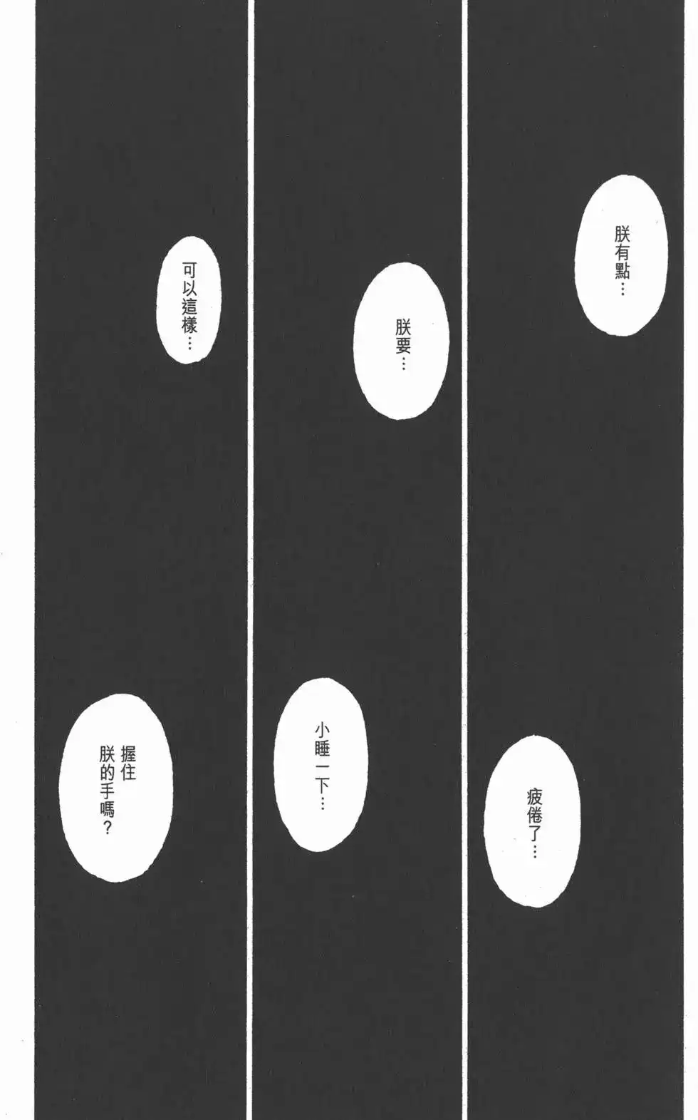 第151页