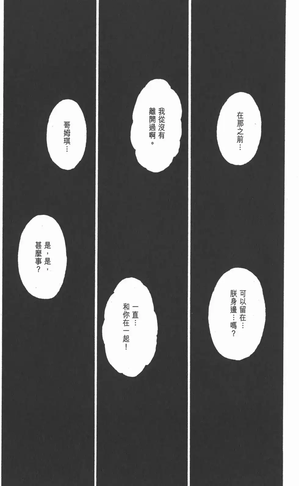 第153页