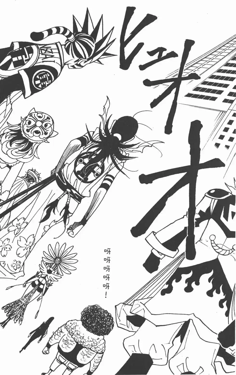 第166页