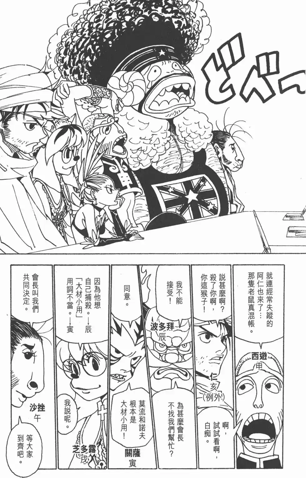 第170页