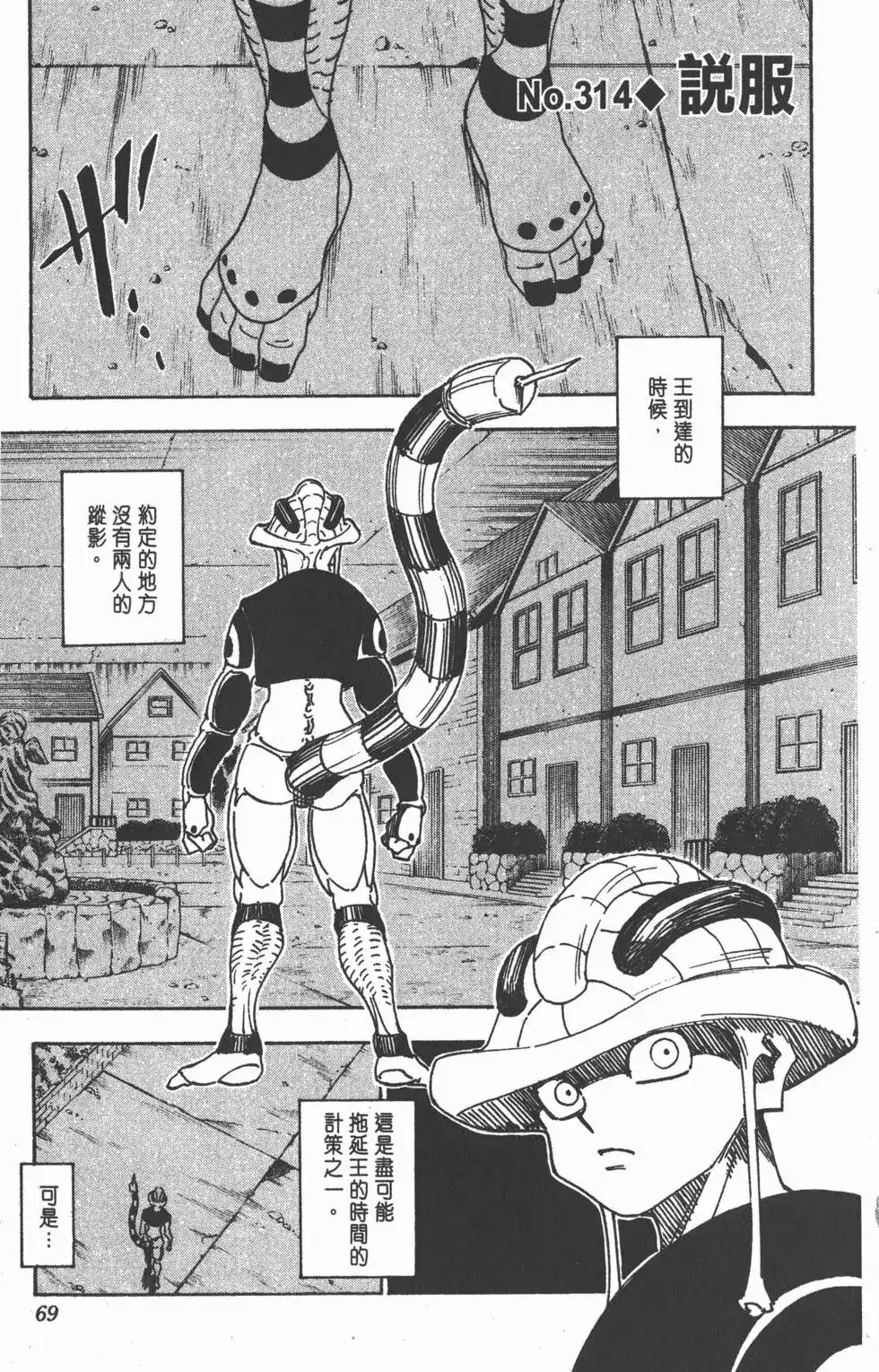 第68页