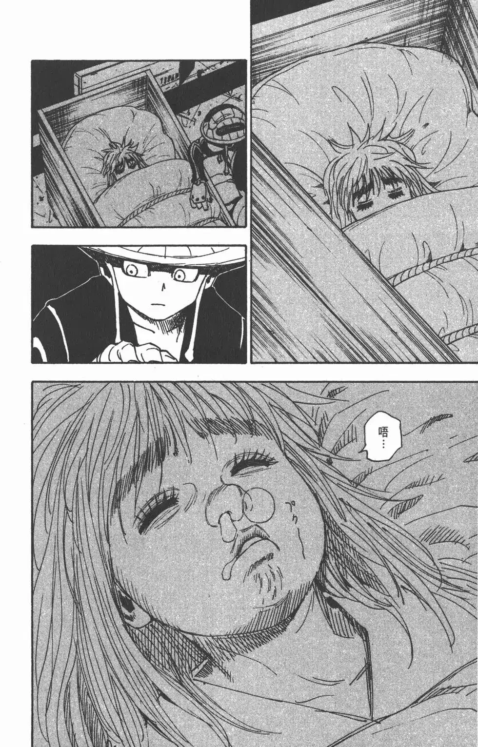 第85页