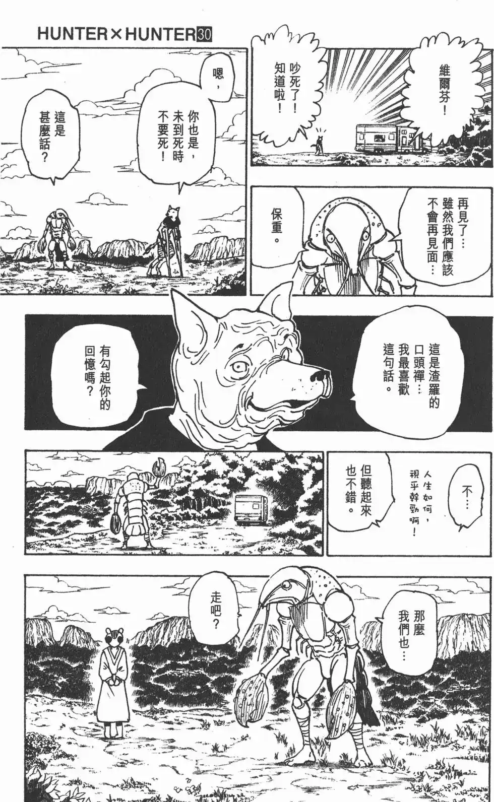 第90页