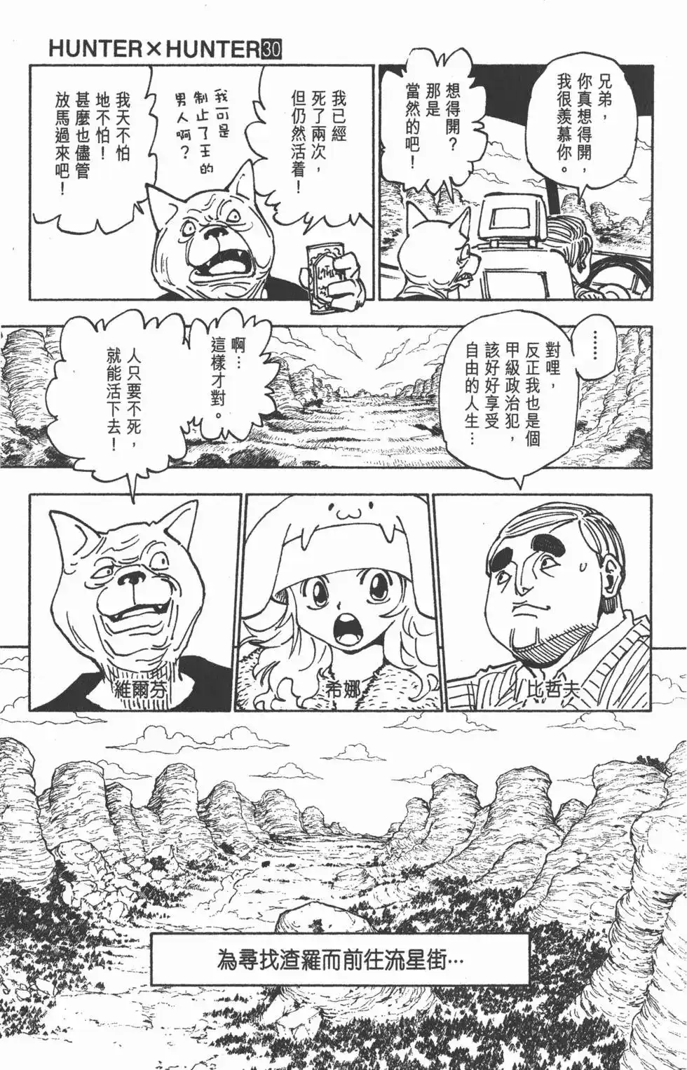 第92页