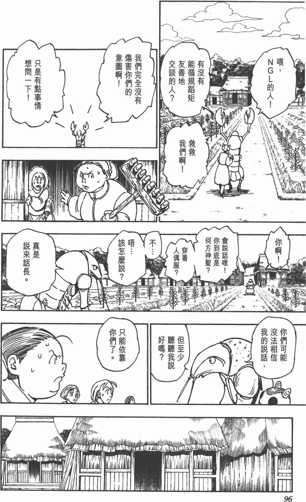 第95页