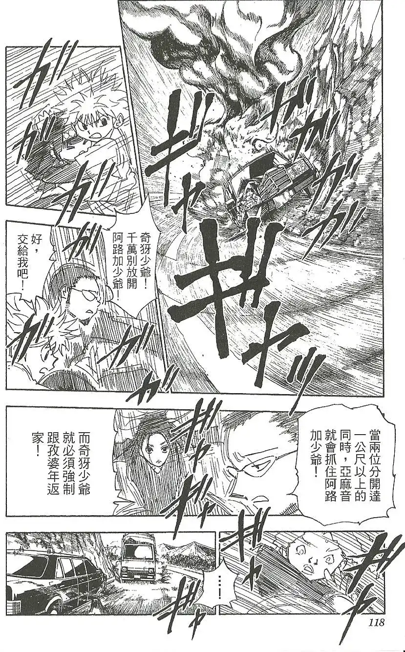 第119页