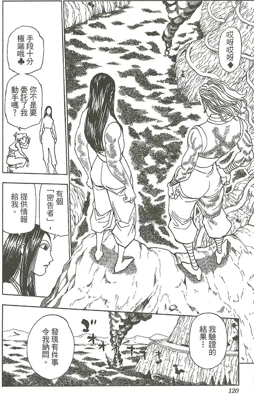第121页