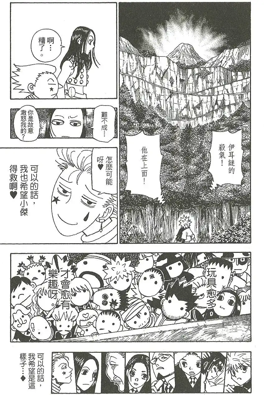 第124页