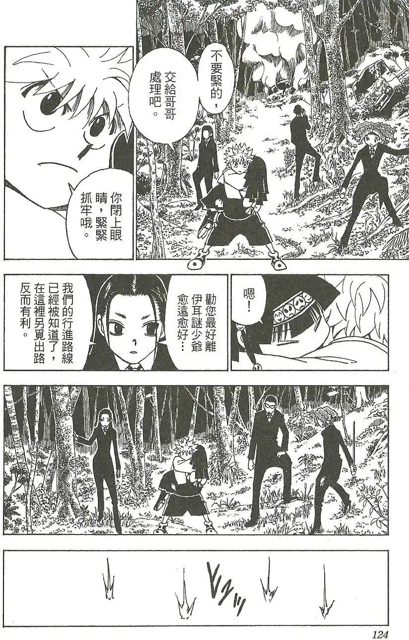 第125页