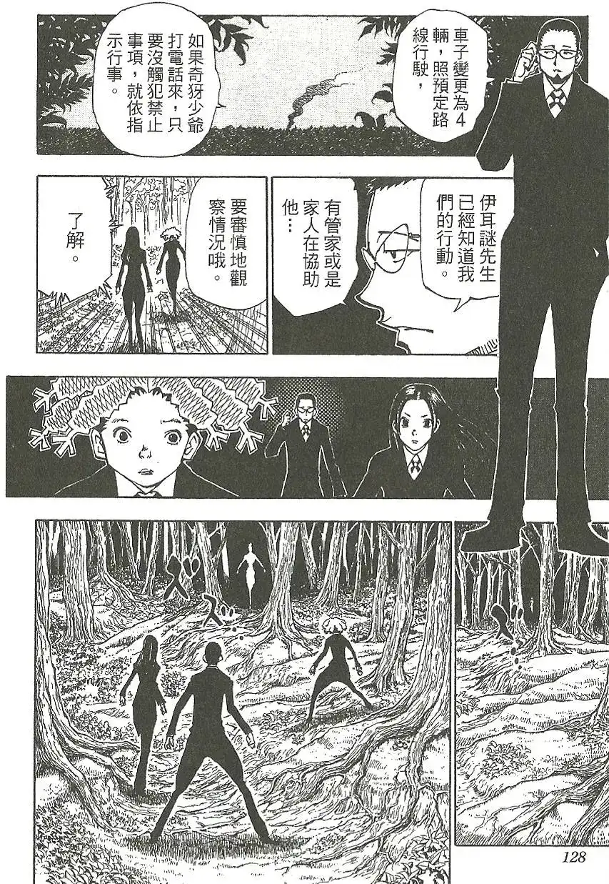 第129页