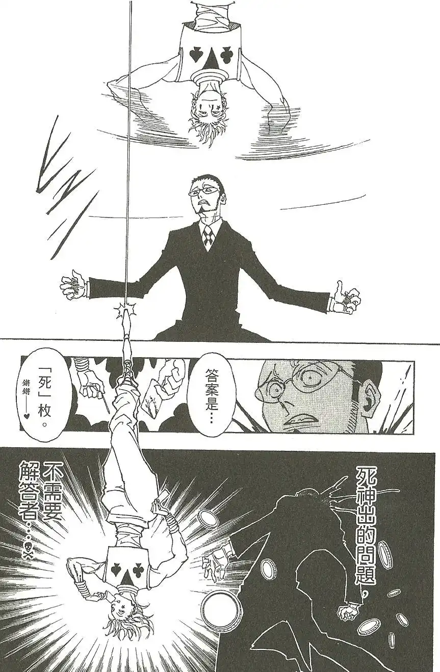 第146页