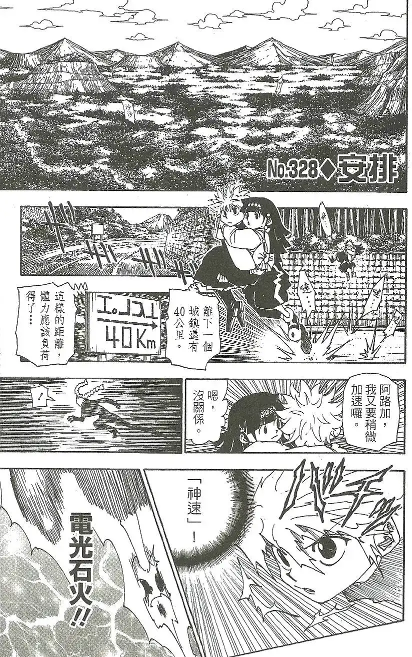 第148页