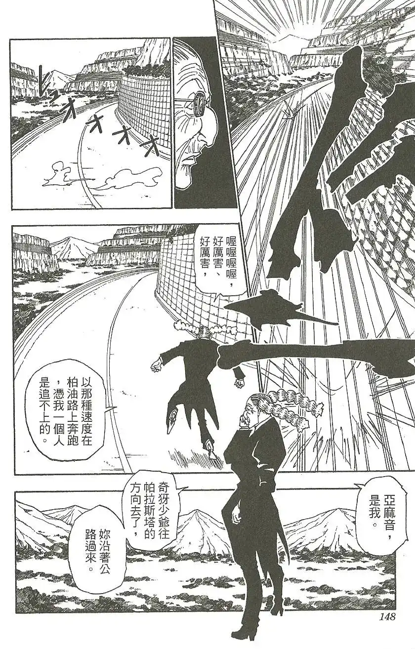 第149页