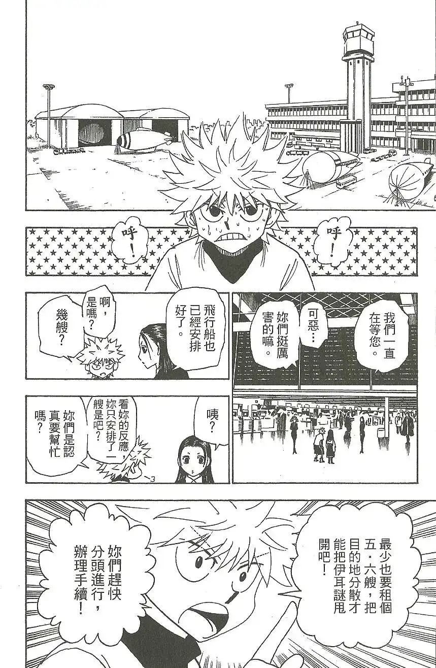第155页