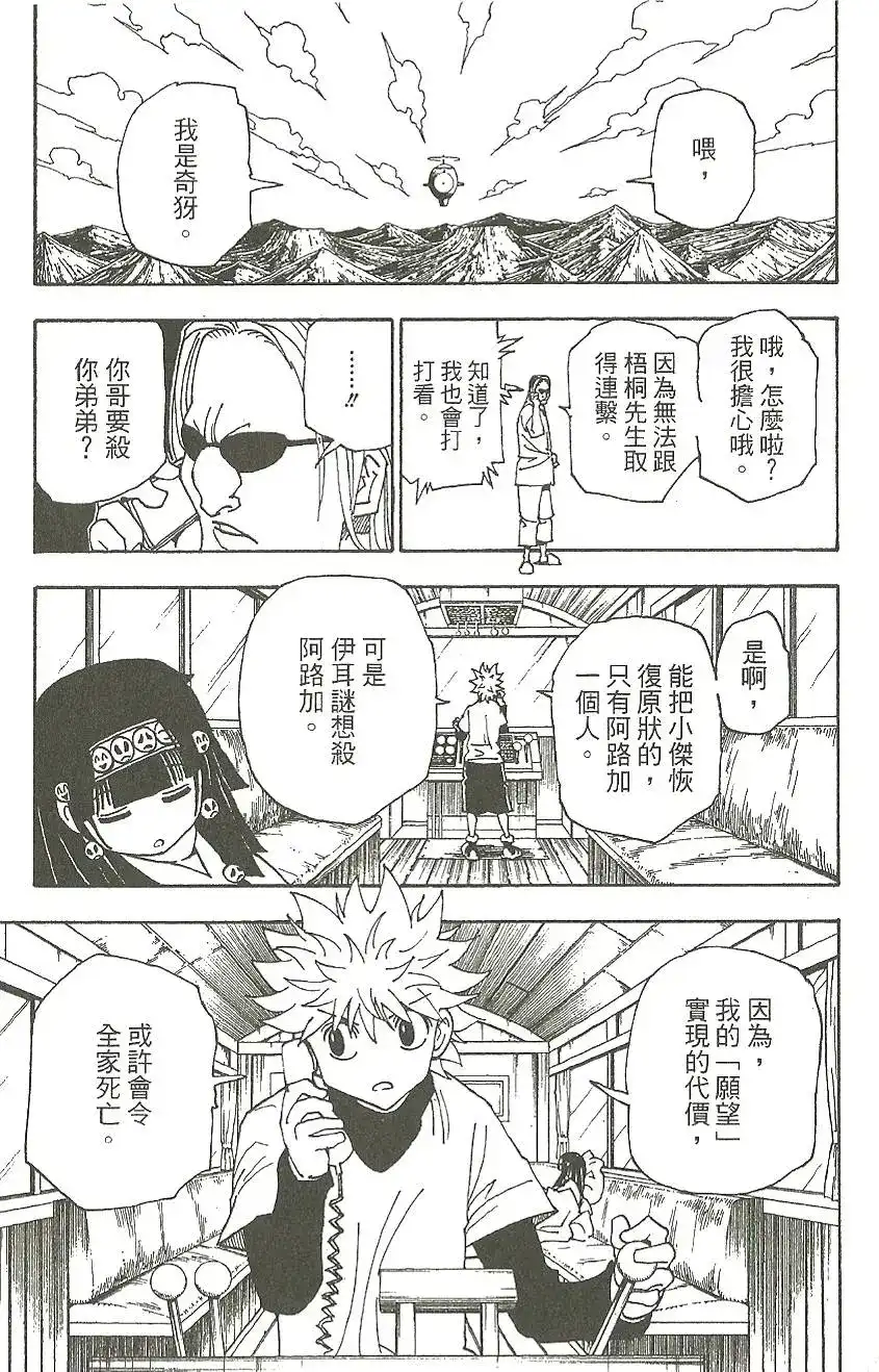第158页