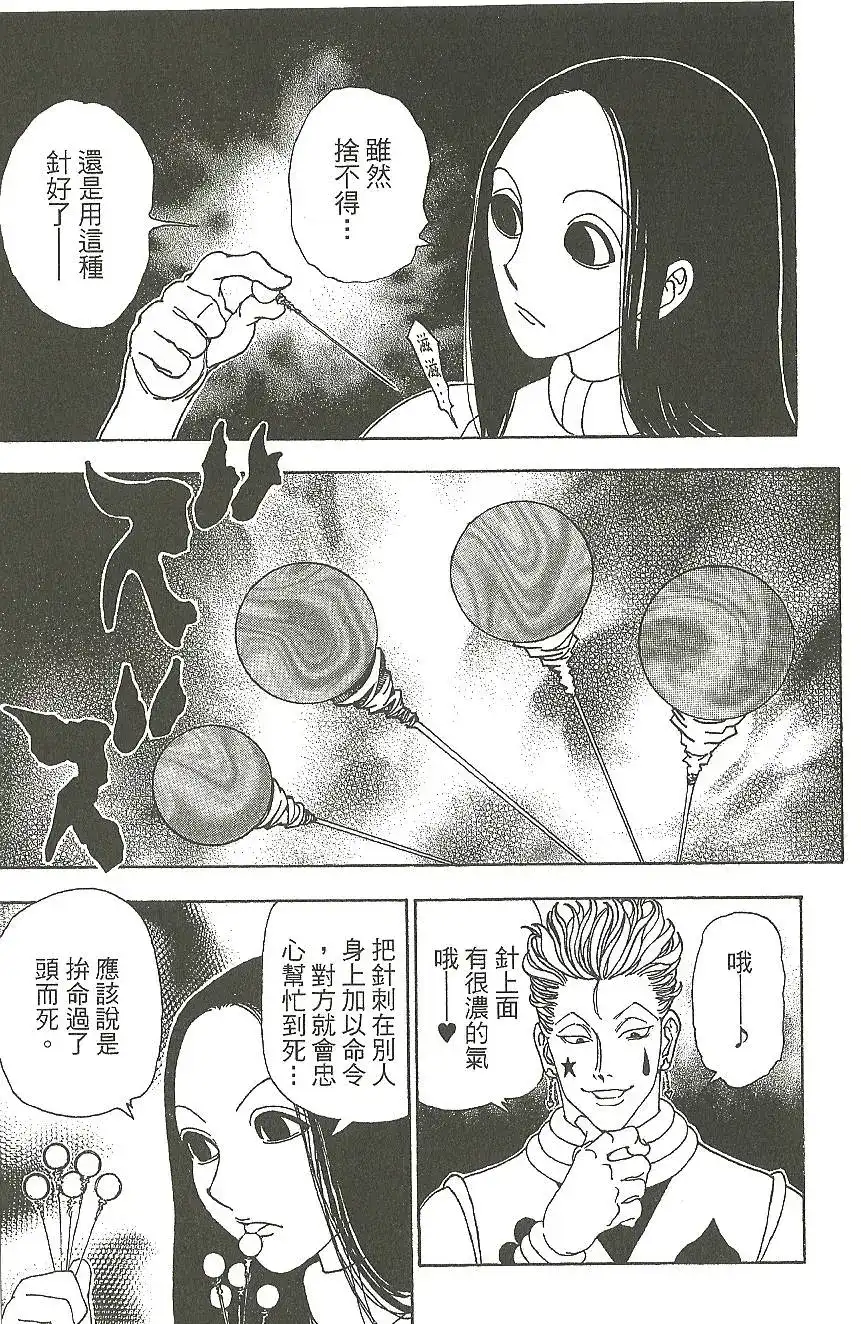 第160页