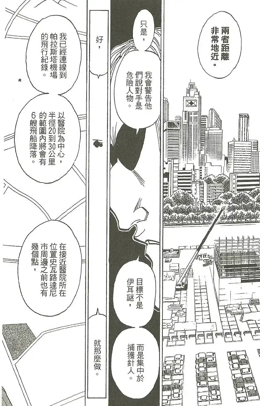 第165页