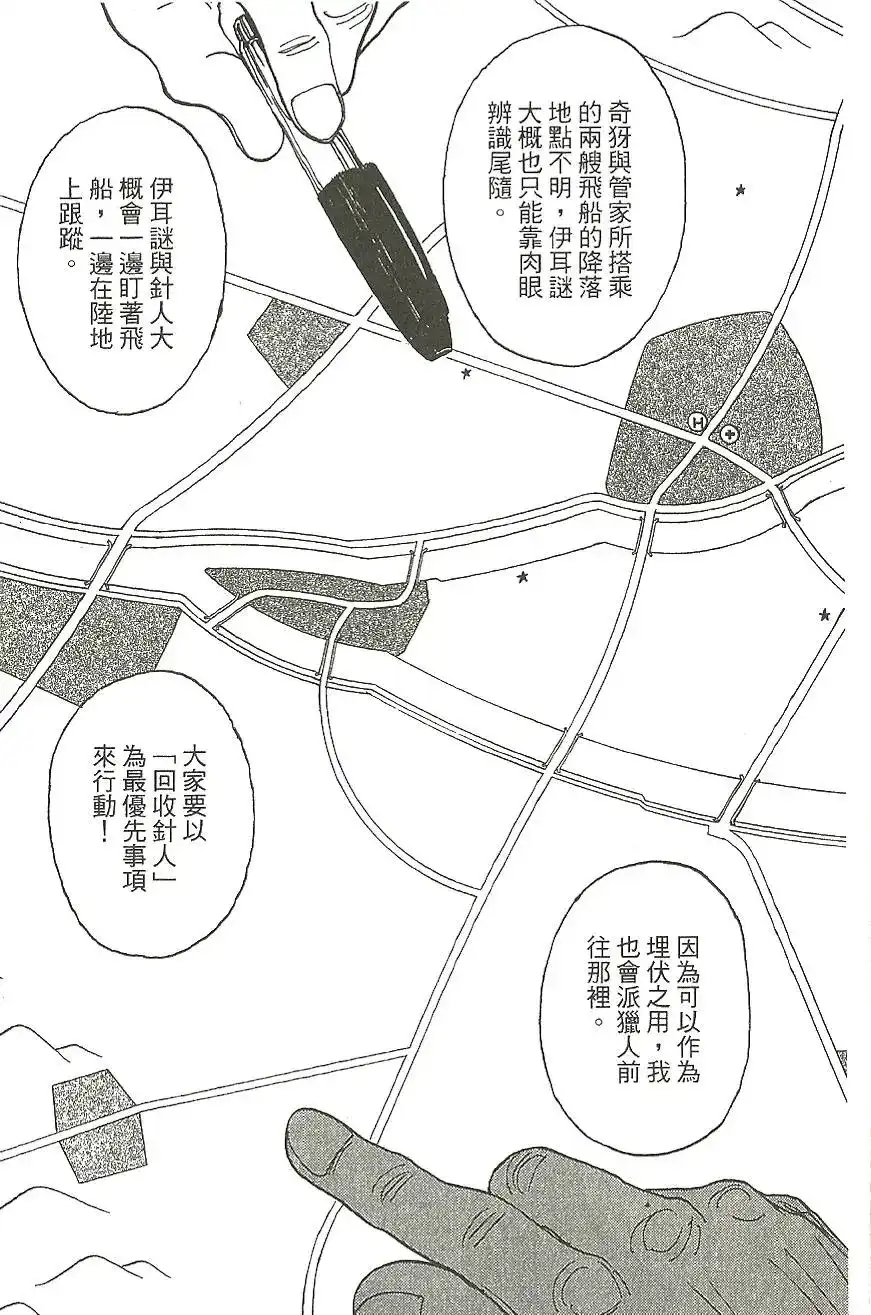 第166页