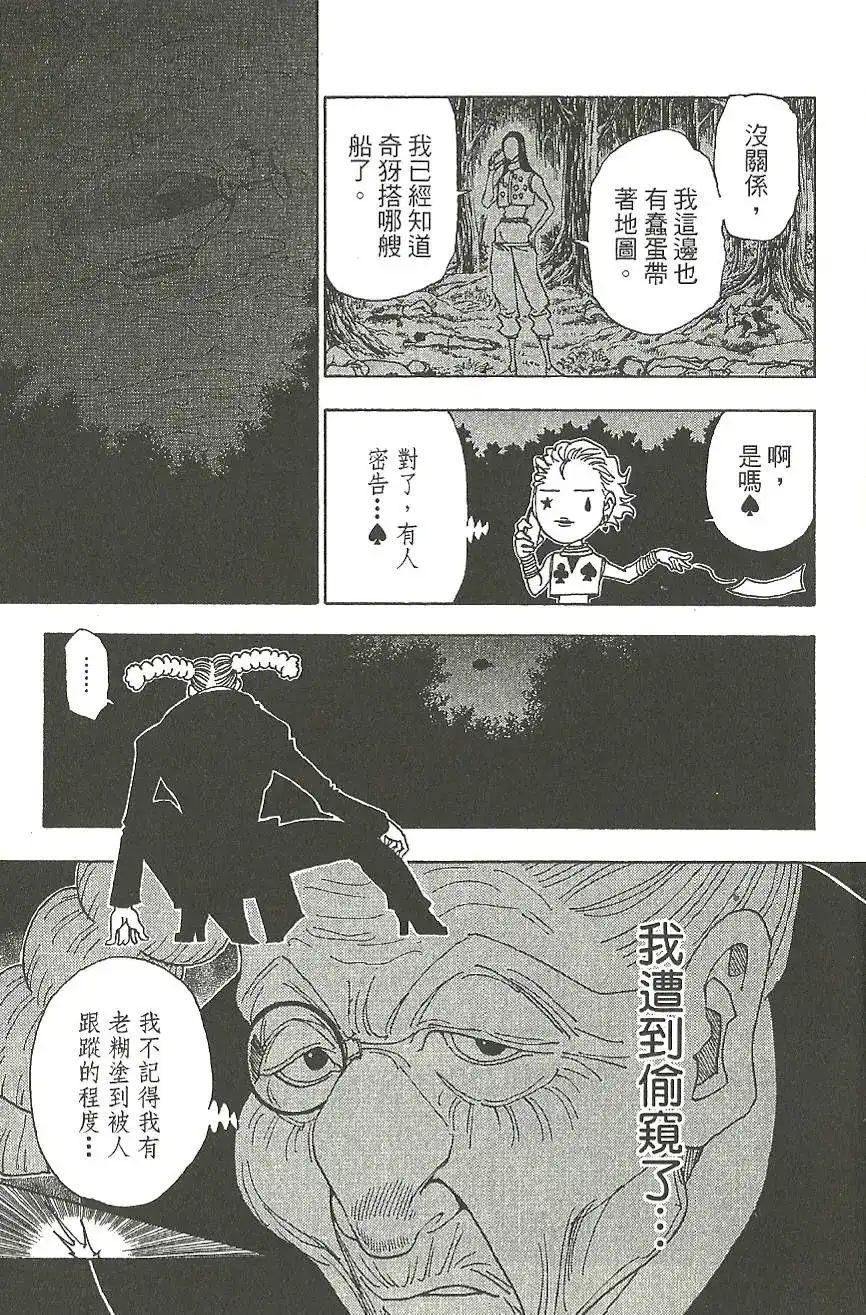 第176页