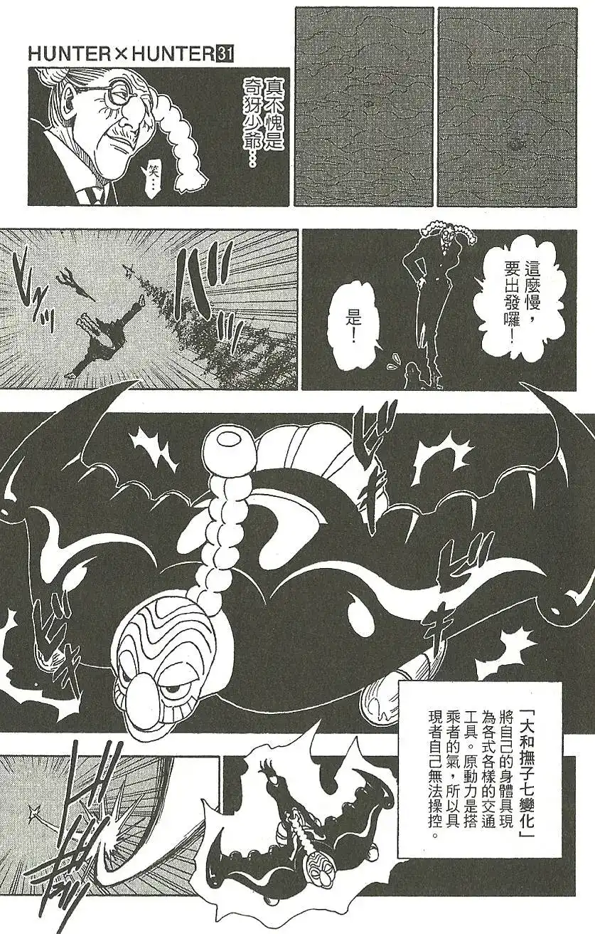 第178页