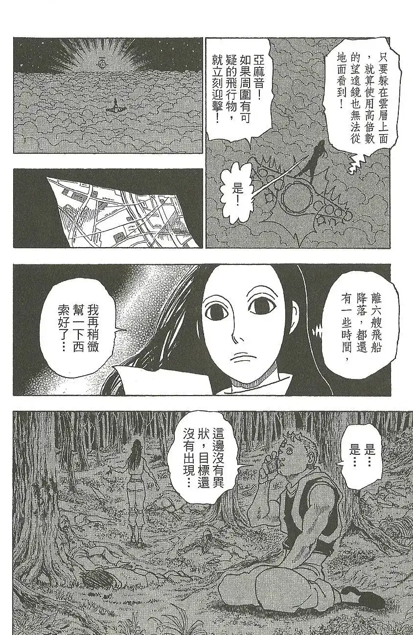 第179页